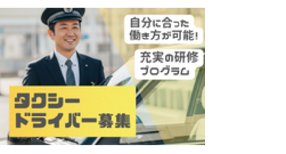 株式会社リオルサの求人メインイメージ