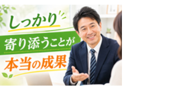 株式会社オフィス養老の求人メインイメージ