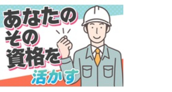 株式会社ワイズ・プラスワンの求人メインイメージ