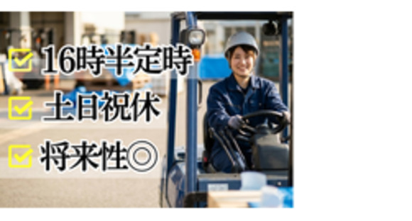 大海運輸株式会社の求人メインイメージ