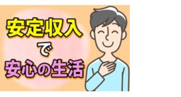 株式会社アルビスの求人メインイメージ