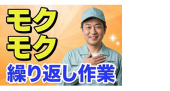 株式会社ウイズの求人メインイメージ