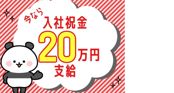 アルムメディカルサポート株式会社 KH011-3