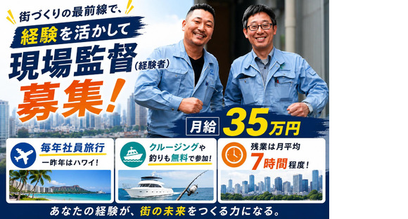 株式会社NAWATAの求人情報ページへ