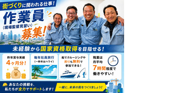 株式会社NAWATA