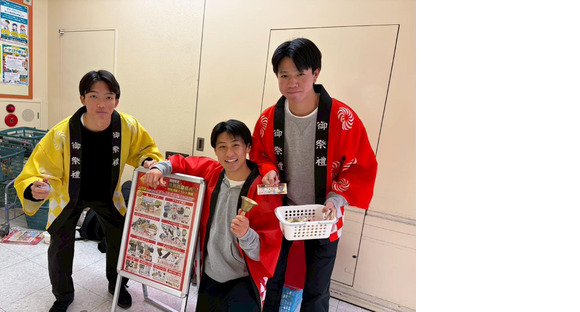 株式会社絆 イベントスタッフ(平塚市エリア)の求人情報ページへ