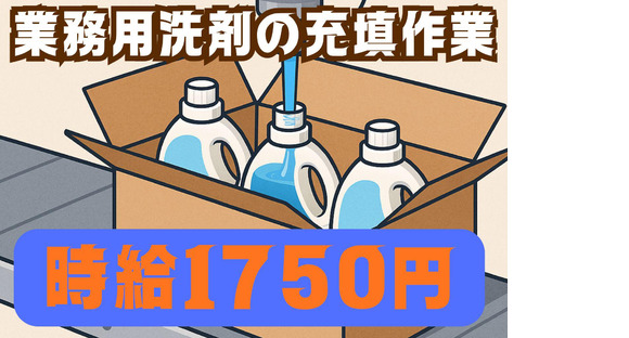 東西株式会社　事業推進グループ[402]S4el-s