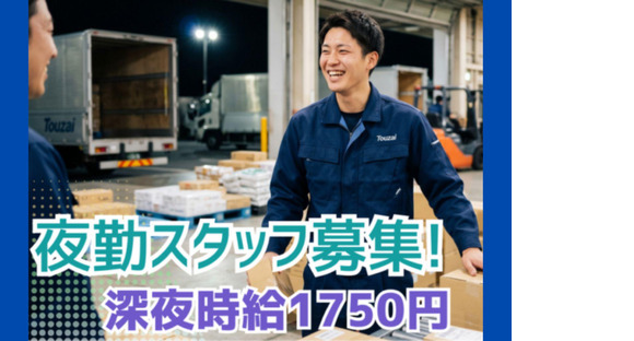 東西株式会社 CS推進グループ[302]SseO