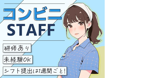 セブンイレブン＿大阪府大阪市鶴見区