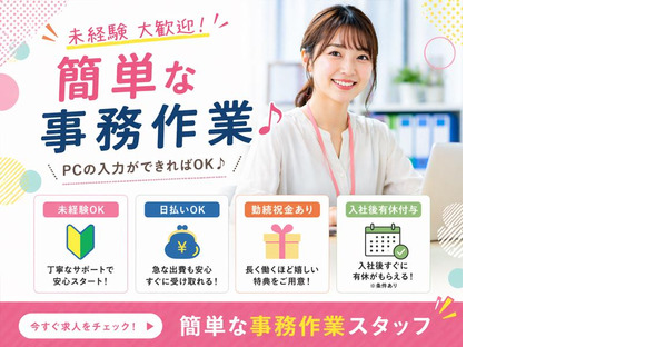 株式会社クリアビジョン181(07)
