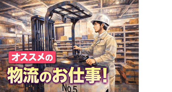 ヒューマンリレーションズ株式会社 リフト