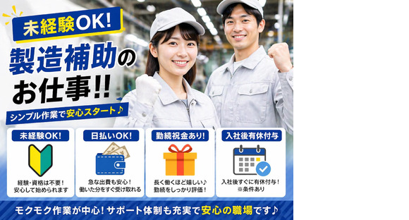 株式会社クリアビジョン187(06)