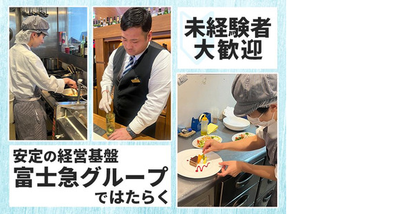 イタリアン&ベーカリー マカロニクラブ[キッチンスタッフ]9