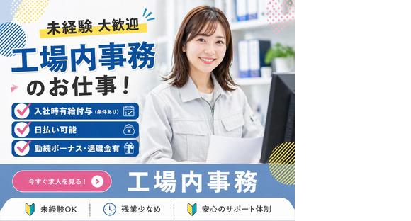 株式会社クリアビジョン190(04)
