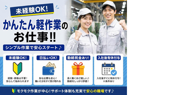 株式会社クリアビジョン191(07)
