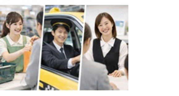 株式会社英和実業の求人メインイメージ