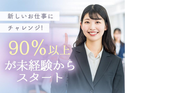 株式会社アイヴィジット東北　/L212050626073