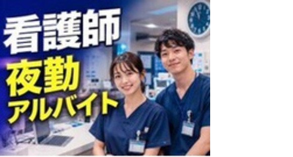 株式会社カインド・メディカルの求人メインイメージ