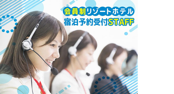 株式会社イーウェル　E-Space米子　031の求人情報ページへ