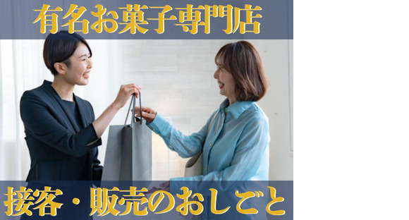 株式会社ライトコンサルタンツ-H01ひ