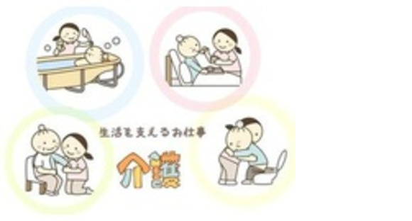 マンパワーグループ株式会社(介護)の求人メインイメージ