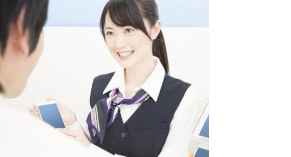 株式会社ビッグアビリティ/E1-14488-BA