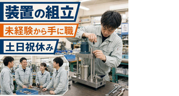 株式会社KOSMO/8428の求人情報ページへ