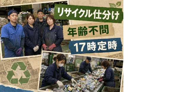 株式会社KOSMO/8801