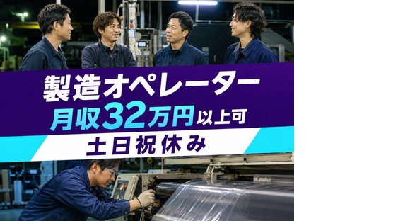 株式会社KOSMO/8855の求人情報ページへ