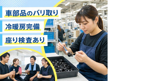 株式会社KOSMO/8807