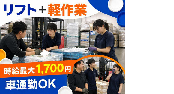 株式会社KOSMO/8819