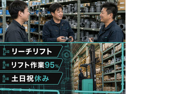 株式会社KOSMO/8590