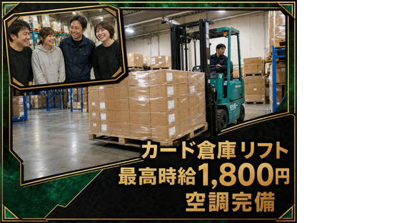 株式会社KOSMO/8483