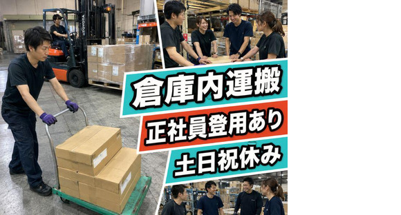 株式会社KOSMO/8248