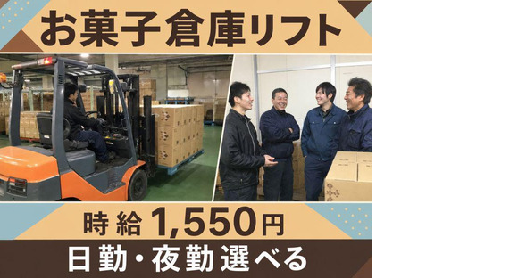 株式会社KOSMO/8825