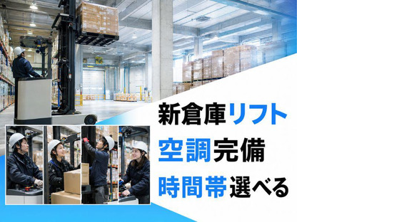 株式会社KOSMO/8394