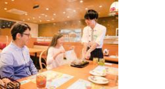 炭焼きレストランさわやか/043御殿場ぐみ沢店（土日のみ／開店前準備スタッフ募集）