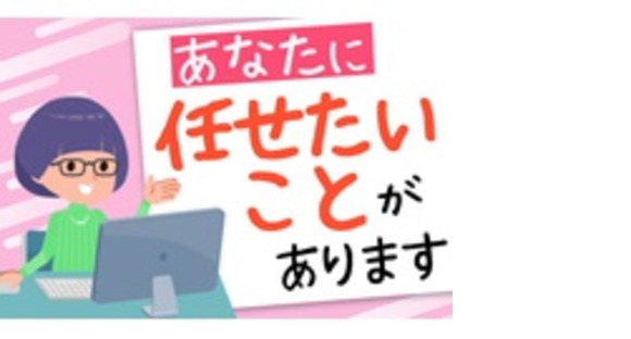 株式会社オートセレクション福知山の求人メインイメージ