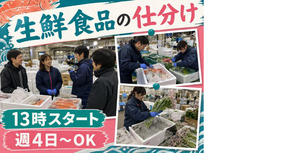 株式会社KOSMO/8781