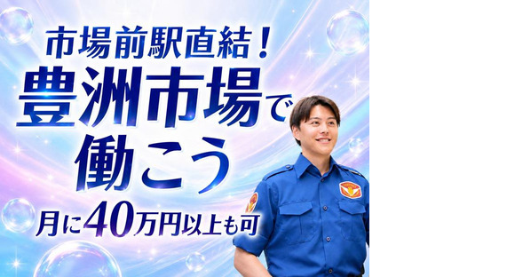 テイケイ株式会社 出張面接会（蒲田会場）-(15)