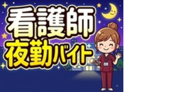 株式会社カインド・メディカルの求人メインイメージ