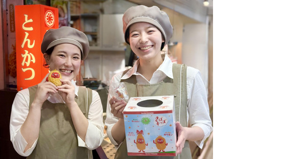 とんかつ新宿さぼてん 池袋ショッピングパーク店GH/13054の求人情報ページへ