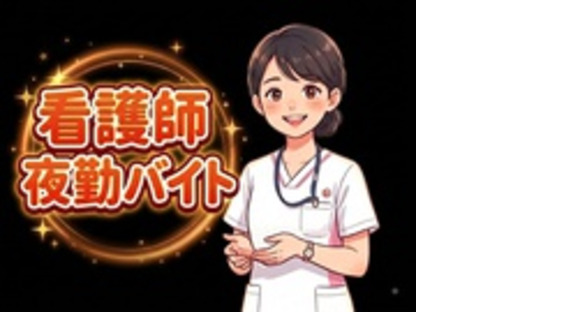 株式会社カインド・メディカルの求人メインイメージ