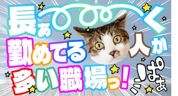 日研トータルソーシング株式会社 JS柏オフィス(お仕事No.5A1226-JS)