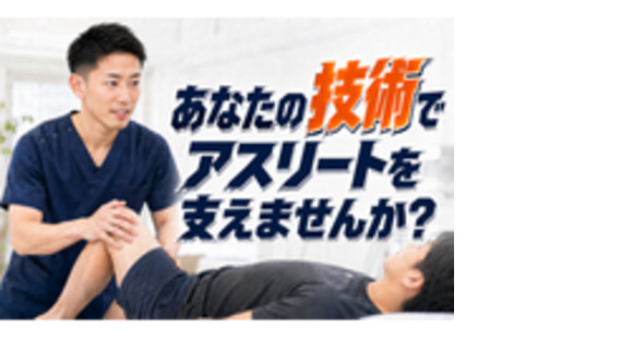 株式会社KMSの求人メインイメージ