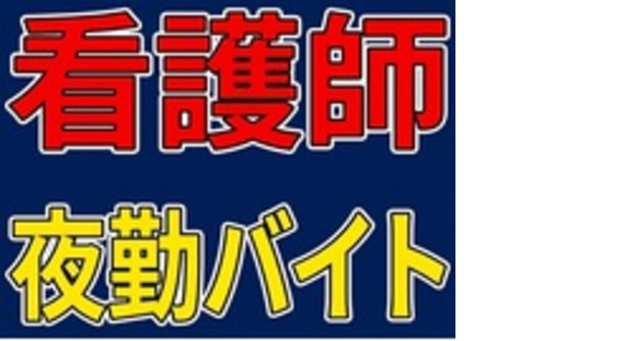 株式会社カインド・メディカルの求人メインイメージ