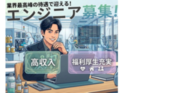 スクエアプランニング株式会社の求人メインイメージ