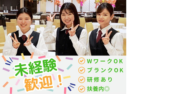 サイプレスホテル名古屋駅前(市内ホテルのレストラン・宴会場のサービス)/株式会社トータルグロース