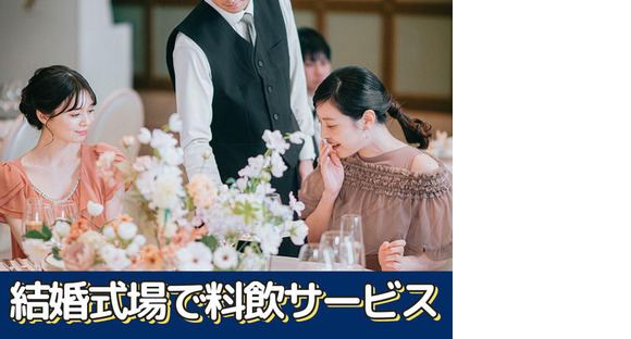 呉竹荘×旧青葉邸～メゾン・ド・リアン～/株式会社トータルグロース
