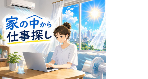 UTエージェント株式会社 西日本CS大分県杵築市製造の求人メインイメージ